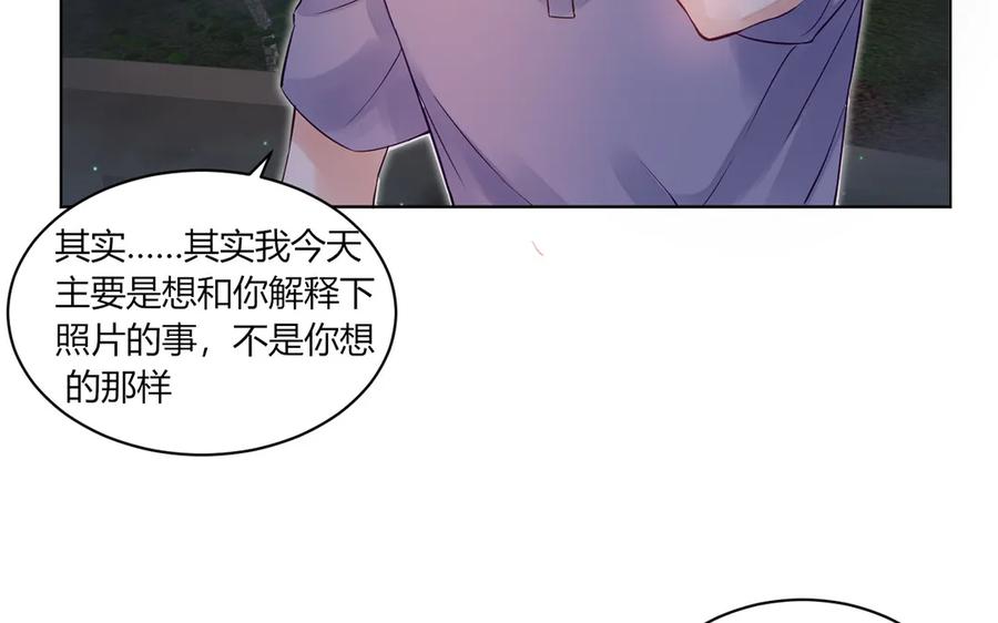 非典型性暗恋韩漫全集-第120话 解开误会无删减无遮挡章节图片 