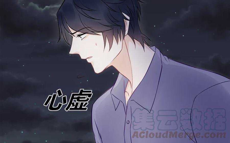 非典型性暗恋韩漫全集-第120话 解开误会无删减无遮挡章节图片 
