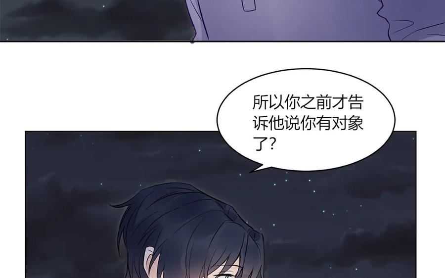 非典型性暗恋韩漫全集-第120话 解开误会无删减无遮挡章节图片 