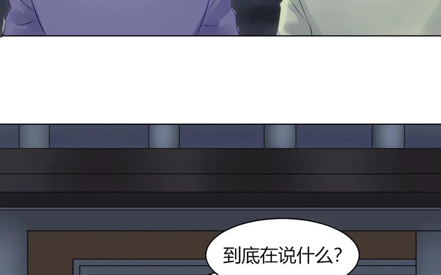 非典型性暗恋韩漫全集-第120话 解开误会无删减无遮挡章节图片 
