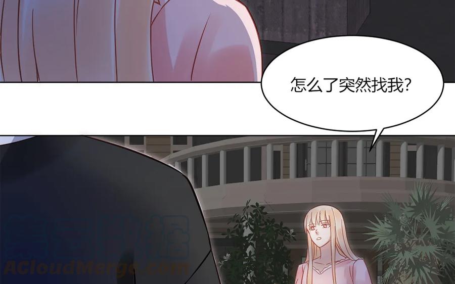 非典型性暗恋韩漫全集-第120话 解开误会无删减无遮挡章节图片 