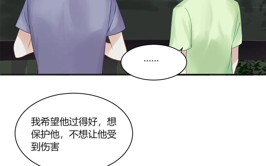 非典型性暗恋韩漫全集-第121话 都过去了无删减无遮挡章节图片 
