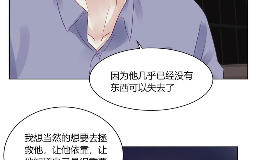 非典型性暗恋韩漫全集-第121话 都过去了无删减无遮挡章节图片 