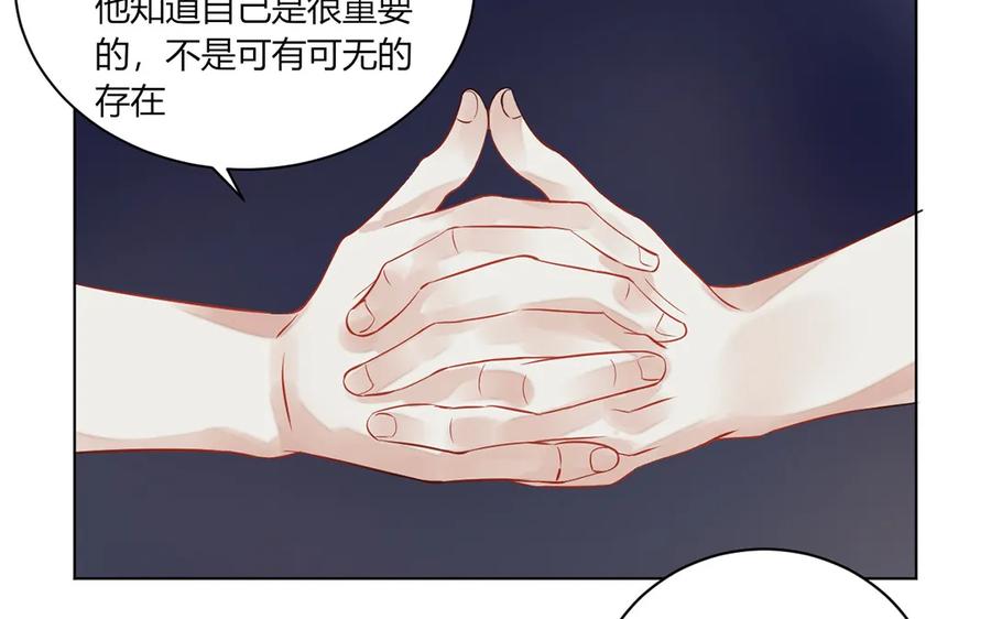 非典型性暗恋韩漫全集-第121话 都过去了无删减无遮挡章节图片 
