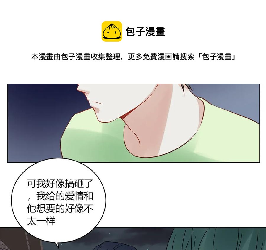 非典型性暗恋韩漫全集-第121话 都过去了无删减无遮挡章节图片 