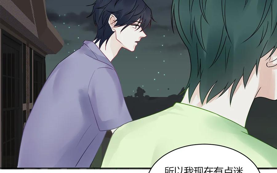 非典型性暗恋韩漫全集-第121话 都过去了无删减无遮挡章节图片 