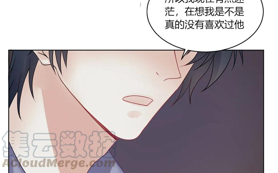 非典型性暗恋韩漫全集-第121话 都过去了无删减无遮挡章节图片 