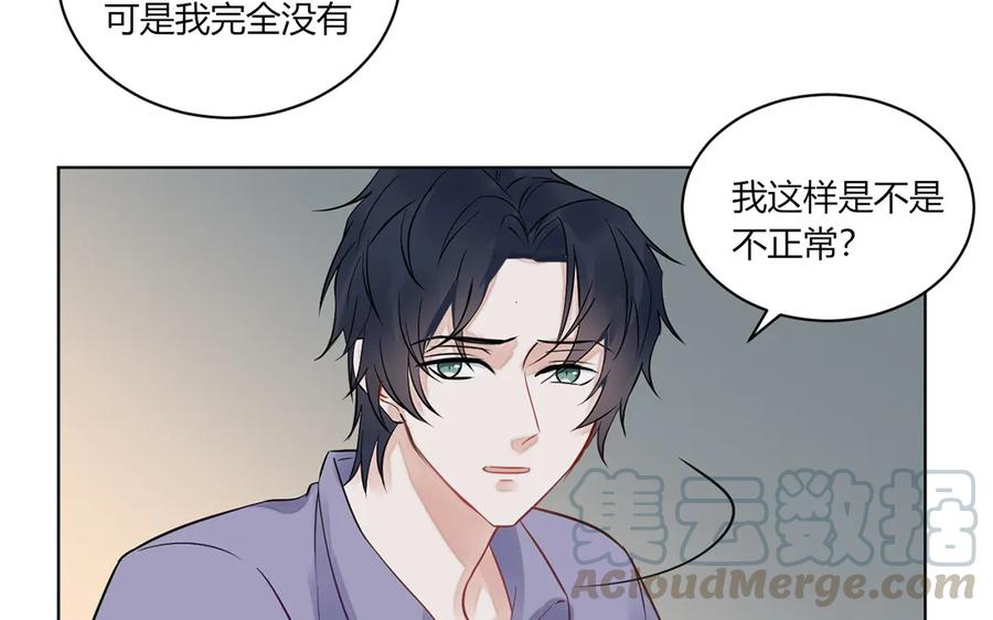 非典型性暗恋韩漫全集-第121话 都过去了无删减无遮挡章节图片 