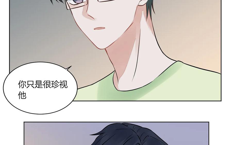 非典型性暗恋韩漫全集-第121话 都过去了无删减无遮挡章节图片 
