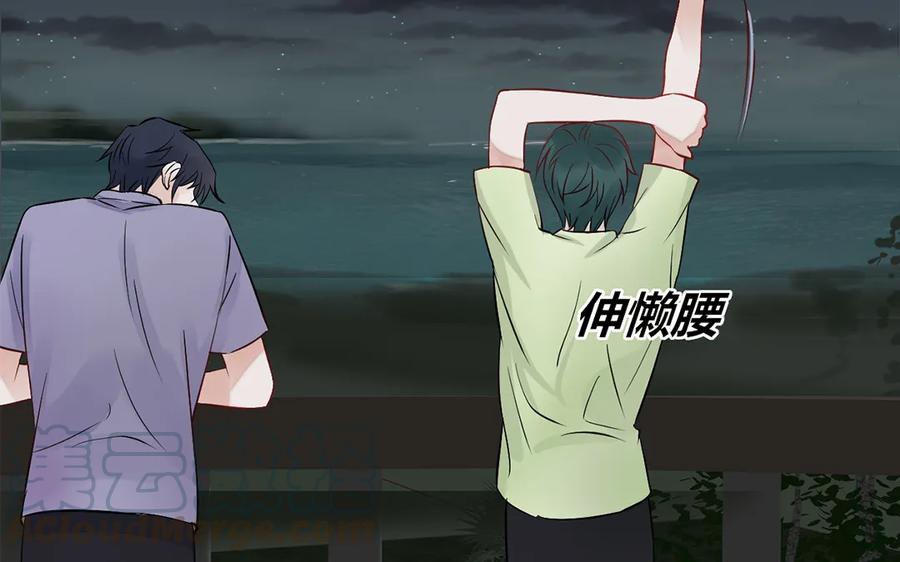 非典型性暗恋韩漫全集-第121话 都过去了无删减无遮挡章节图片 