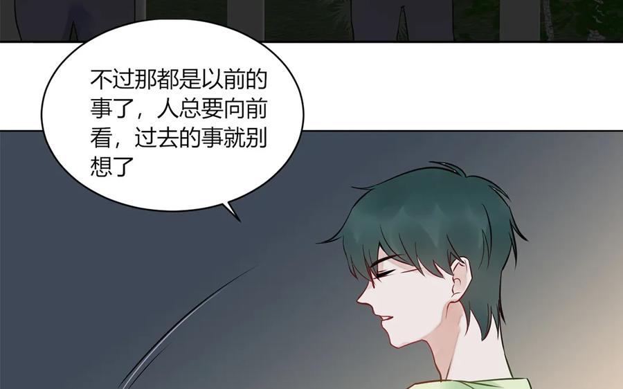 非典型性暗恋韩漫全集-第121话 都过去了无删减无遮挡章节图片 