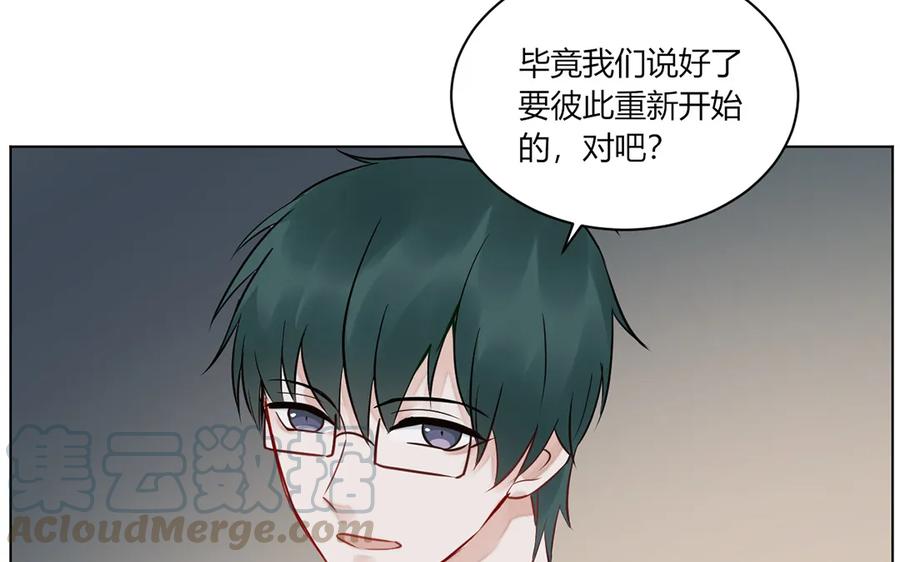 非典型性暗恋韩漫全集-第121话 都过去了无删减无遮挡章节图片 