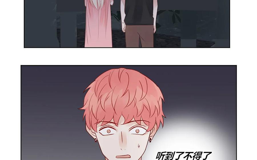 非典型性暗恋韩漫全集-第121话 都过去了无删减无遮挡章节图片 