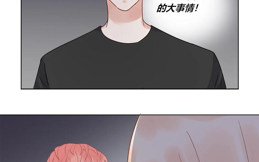 非典型性暗恋韩漫全集-第121话 都过去了无删减无遮挡章节图片 