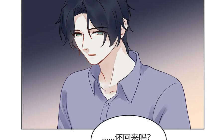 非典型性暗恋韩漫全集-第121话 都过去了无删减无遮挡章节图片 