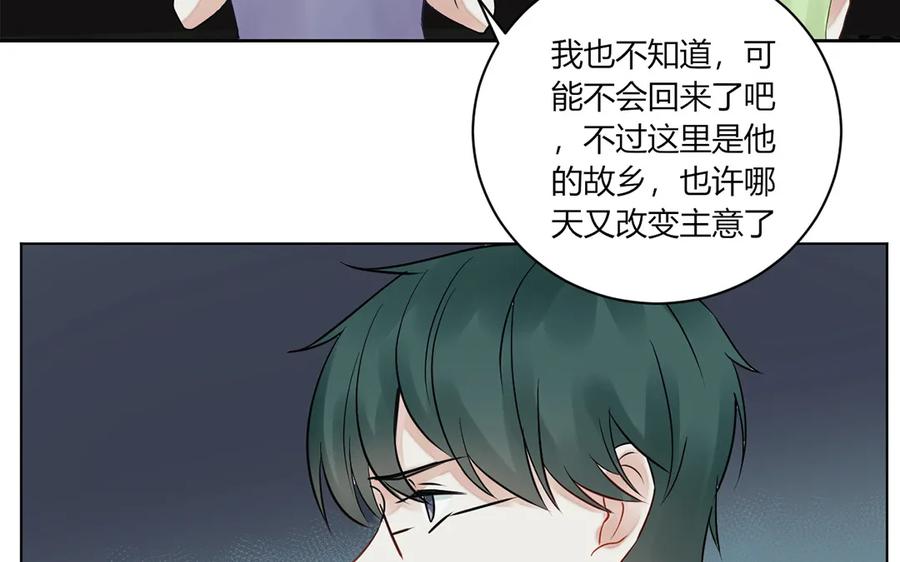 非典型性暗恋韩漫全集-第121话 都过去了无删减无遮挡章节图片 