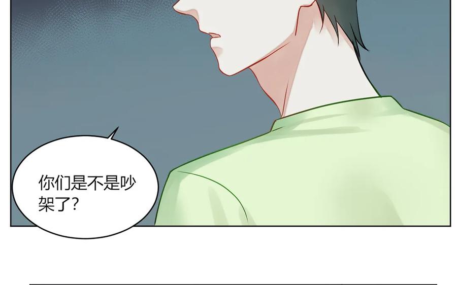 非典型性暗恋韩漫全集-第121话 都过去了无删减无遮挡章节图片 