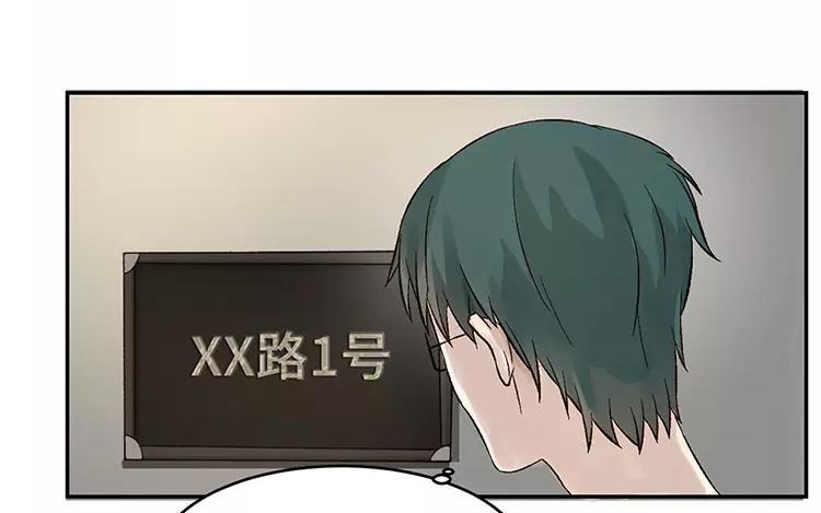非典型性暗恋韩漫全集-第16话 有钱人的世界不太懂无删减无遮挡章节图片 