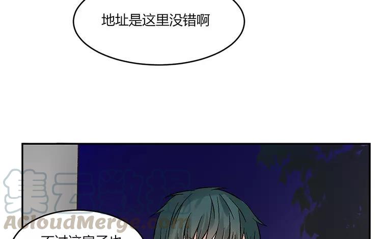 非典型性暗恋韩漫全集-第16话 有钱人的世界不太懂无删减无遮挡章节图片 