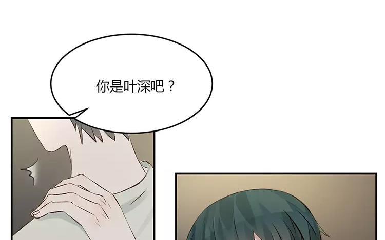非典型性暗恋韩漫全集-第16话 有钱人的世界不太懂无删减无遮挡章节图片 