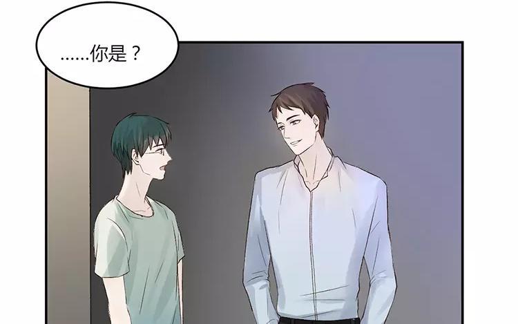 非典型性暗恋韩漫全集-第16话 有钱人的世界不太懂无删减无遮挡章节图片 