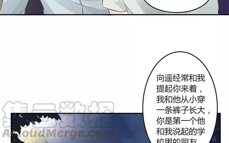 非典型性暗恋韩漫全集-第16话 有钱人的世界不太懂无删减无遮挡章节图片 