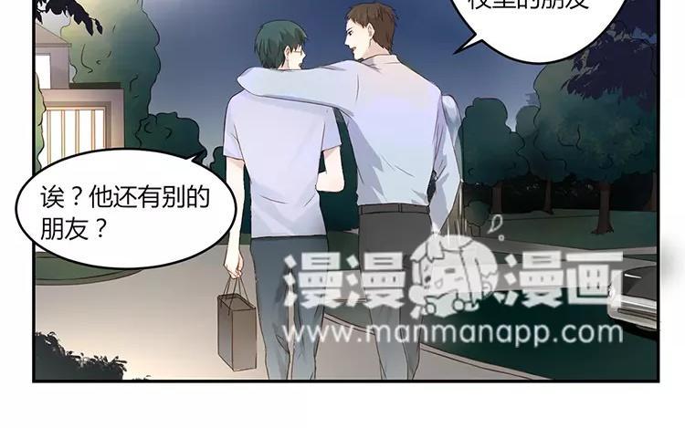 非典型性暗恋韩漫全集-第16话 有钱人的世界不太懂无删减无遮挡章节图片 