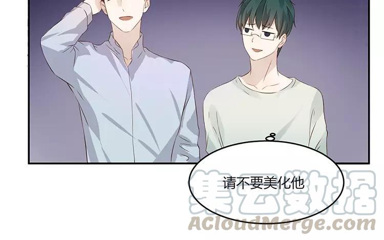 非典型性暗恋韩漫全集-第16话 有钱人的世界不太懂无删减无遮挡章节图片 