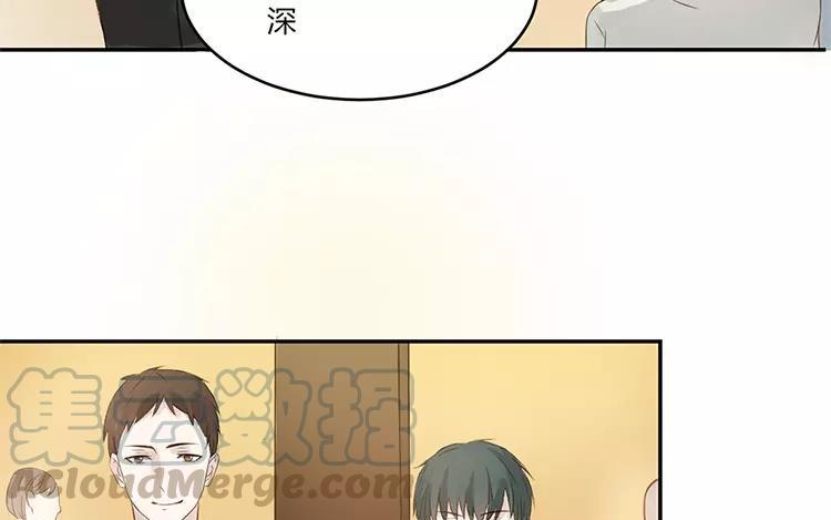 非典型性暗恋韩漫全集-第16话 有钱人的世界不太懂无删减无遮挡章节图片 