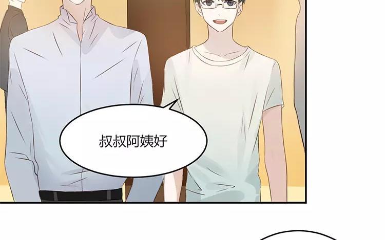 非典型性暗恋韩漫全集-第16话 有钱人的世界不太懂无删减无遮挡章节图片 