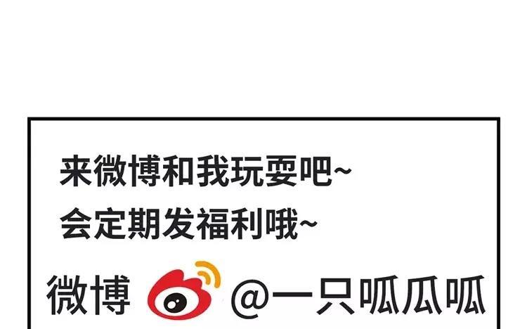非典型性暗恋韩漫全集-第16话 有钱人的世界不太懂无删减无遮挡章节图片 