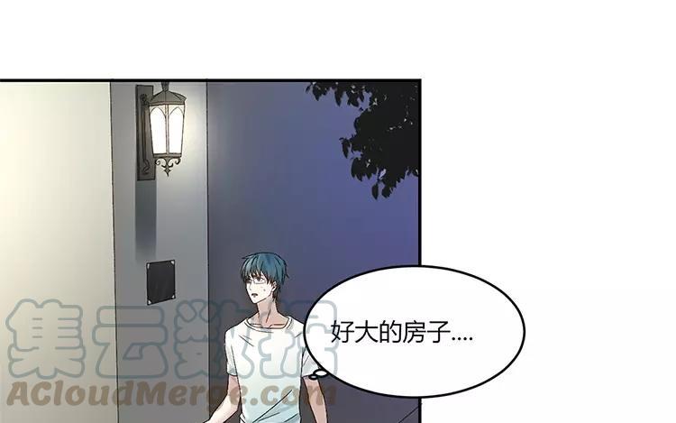 非典型性暗恋韩漫全集-第16话 有钱人的世界不太懂无删减无遮挡章节图片 