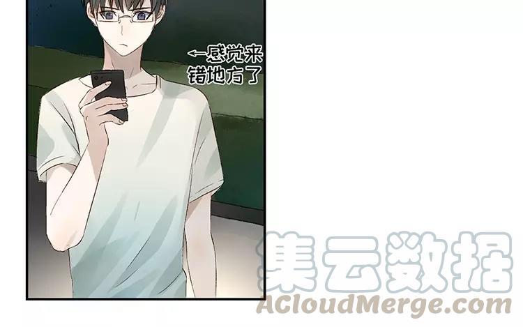 非典型性暗恋韩漫全集-第16话 有钱人的世界不太懂无删减无遮挡章节图片 