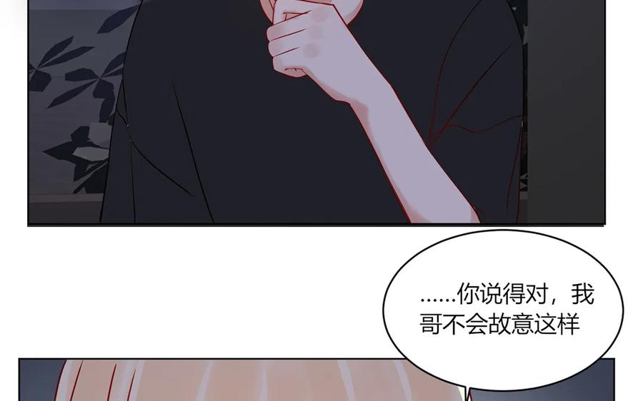 非典型性暗恋韩漫全集-第122话 喜欢的人无删减无遮挡章节图片 