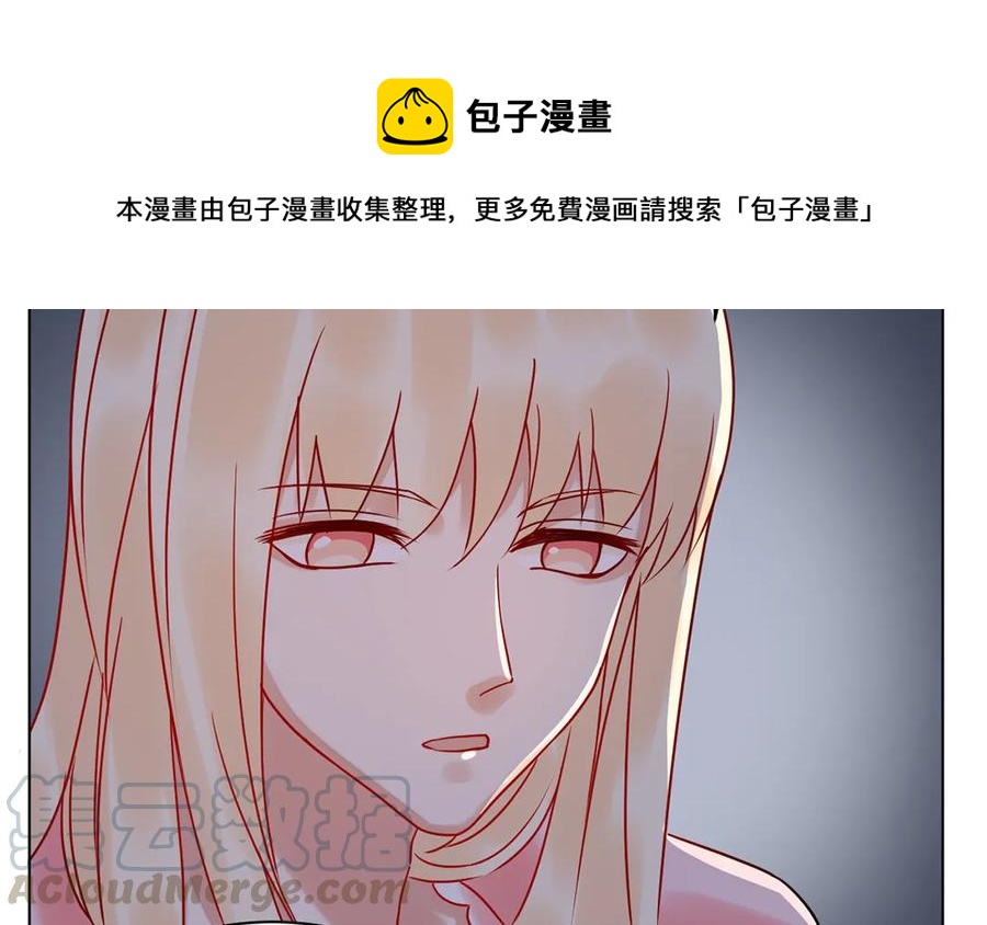 非典型性暗恋韩漫全集-第122话 喜欢的人无删减无遮挡章节图片 