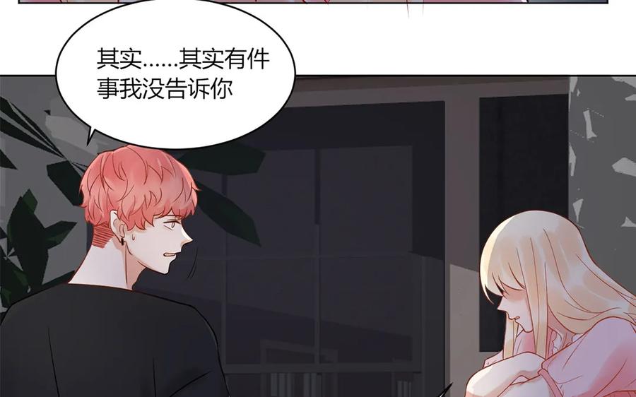非典型性暗恋韩漫全集-第122话 喜欢的人无删减无遮挡章节图片 
