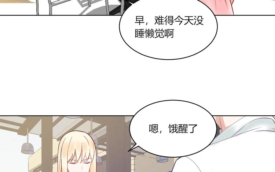 非典型性暗恋韩漫全集-第122话 喜欢的人无删减无遮挡章节图片 