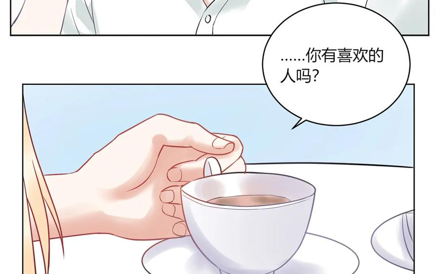 非典型性暗恋韩漫全集-第122话 喜欢的人无删减无遮挡章节图片 