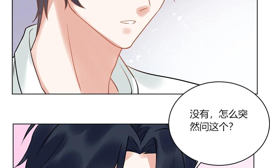 非典型性暗恋韩漫全集-第122话 喜欢的人无删减无遮挡章节图片 