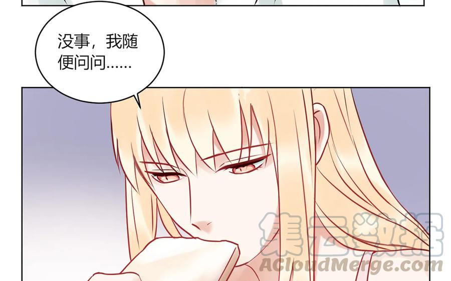 非典型性暗恋韩漫全集-第122话 喜欢的人无删减无遮挡章节图片 