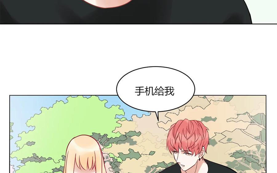 非典型性暗恋韩漫全集-第123话 见个面吧无删减无遮挡章节图片 