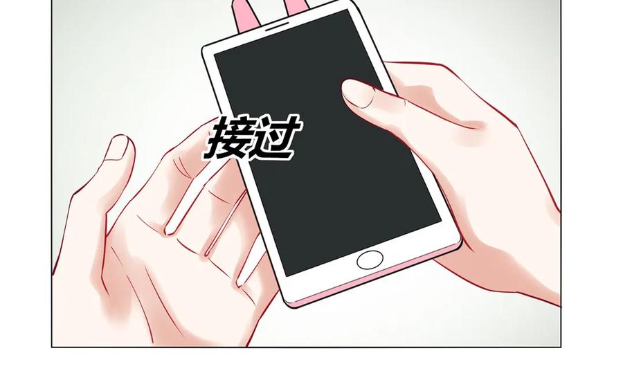 非典型性暗恋韩漫全集-第123话 见个面吧无删减无遮挡章节图片 