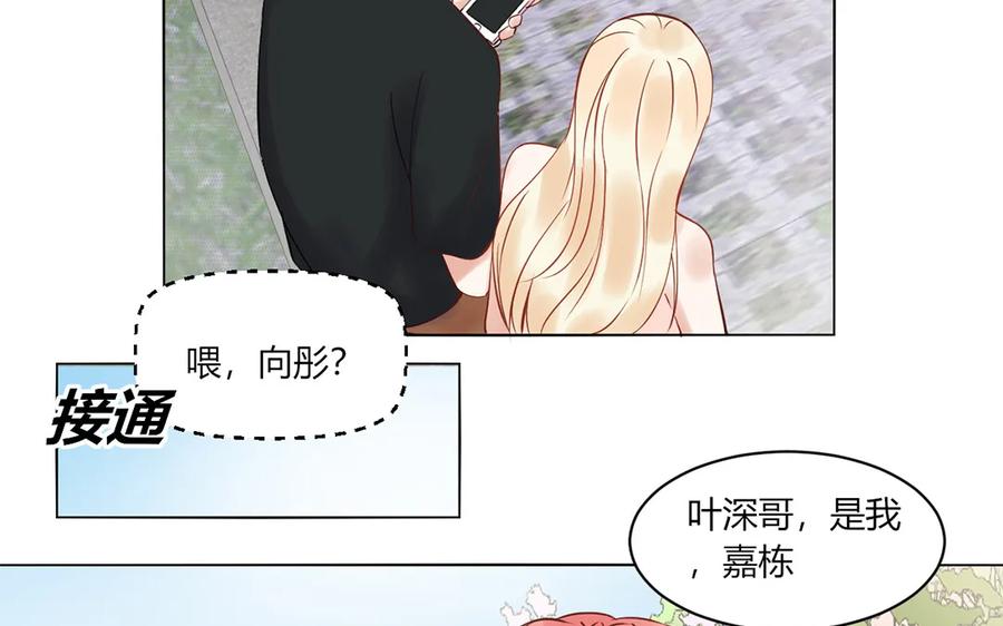 非典型性暗恋韩漫全集-第123话 见个面吧无删减无遮挡章节图片 
