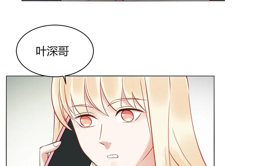 非典型性暗恋韩漫全集-第123话 见个面吧无删减无遮挡章节图片 