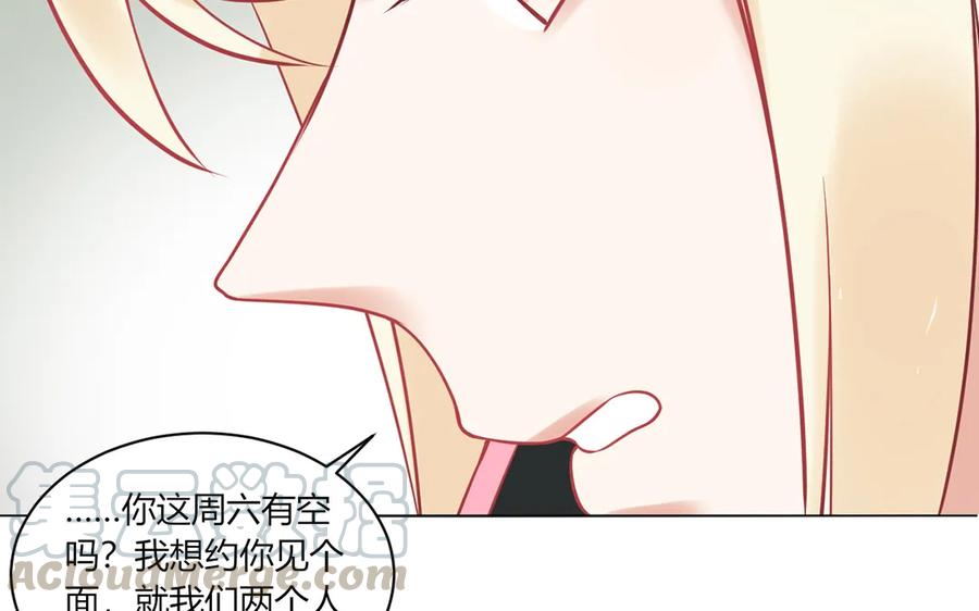非典型性暗恋韩漫全集-第123话 见个面吧无删减无遮挡章节图片 