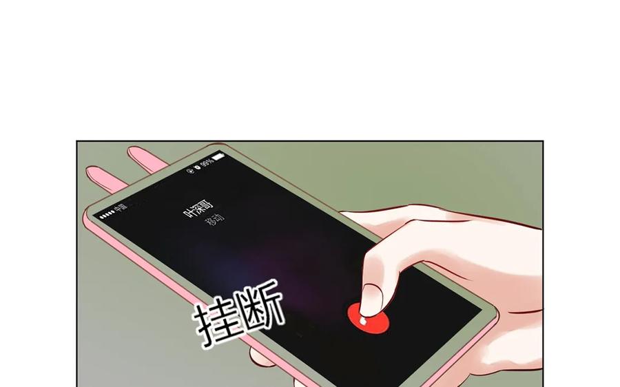 非典型性暗恋韩漫全集-第123话 见个面吧无删减无遮挡章节图片 
