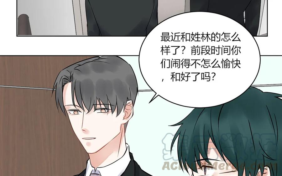 非典型性暗恋韩漫全集-第123话 见个面吧无删减无遮挡章节图片 