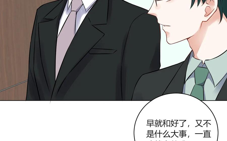 非典型性暗恋韩漫全集-第123话 见个面吧无删减无遮挡章节图片 