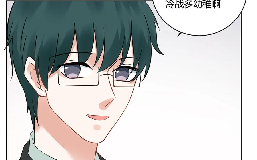 非典型性暗恋韩漫全集-第123话 见个面吧无删减无遮挡章节图片 