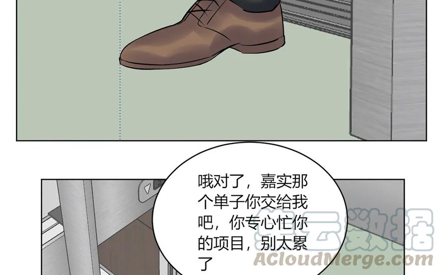 非典型性暗恋韩漫全集-第123话 见个面吧无删减无遮挡章节图片 